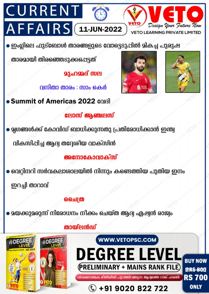 CURRENT AFFAIRS